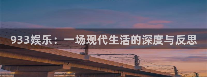 摩登7登录官网